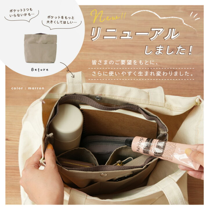 楽天市場】バッグインバッグ 縦型 バックインバック リュック 軽い 