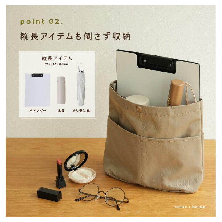楽天市場】バッグインバッグ 縦型 バックインバック リュック 軽い 