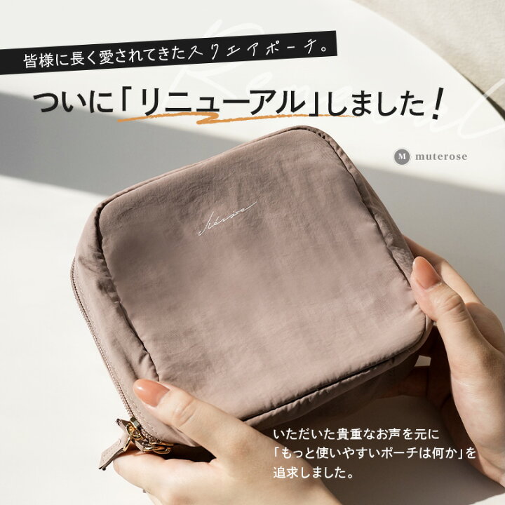 楽天市場】【年間ランキング受賞☆】化粧ポーチ メイクポーチ 洗える 