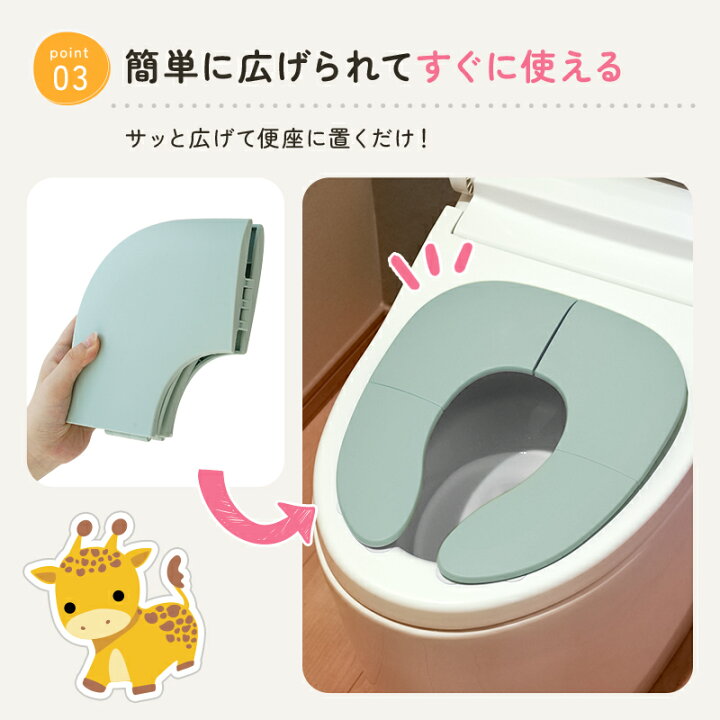楽天市場】＼トイレに行きたくなる／補助便座 折りたたみ 携帯 収納 