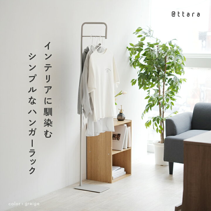 Rosoy ポールハンガー スクエアベース コートスタンド 6つフック キャリーバッグ 衣服用 リビング 寝室設置 金属製 安定設計 楽天市場】ハンガーラック  スリム コンパクト おしゃれ キッズ ポールハンガー シンプルコートハンガー コート掛け 頑丈 玄関 収納 省スペース ... Rosoy ポールハンガー スクエアベース コートスタンド 6つフック キャリーバッグ 衣服用 リビング 寝室設置 金属製 安定設計