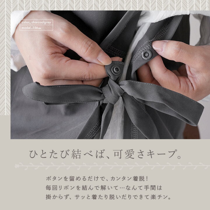 フルエプロン マノン _ ムーングレイ マーロンエノンフィ 激可愛く軽い 