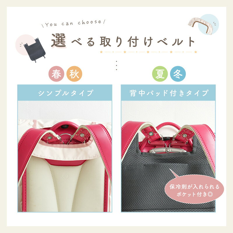 【20時~先着1,000枚!50%OFFクーポン】\雨の日にも大活躍! /ランドセルカバー 収納袋 背中パッド付き 撥水 リフレクター付き メッシュポケット 収納ポケット 背中パッド 鍵 ポケット 反射 雨 メモ ポーチ キッズ 小学生 男の子 女の子 新学期 入学 - メイン画像 14