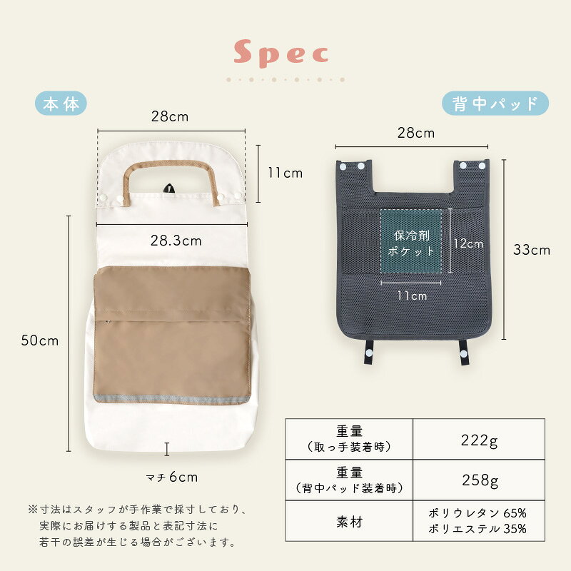 【20時~先着1,000枚!50%OFFクーポン】\雨の日にも大活躍! /ランドセルカバー 収納袋 背中パッド付き 撥水 リフレクター付き メッシュポケット 収納ポケット 背中パッド 鍵 ポケット 反射 雨 メモ ポーチ キッズ 小学生 男の子 女の子 新学期 入学 - メイン画像 24
