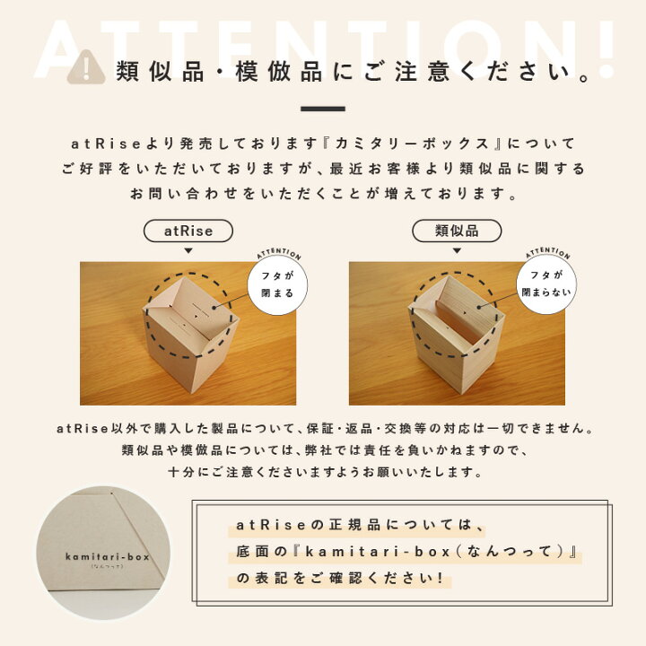 楽天市場】＼SNSで話題／kamitari-box カミタリーボックス 使い捨て 