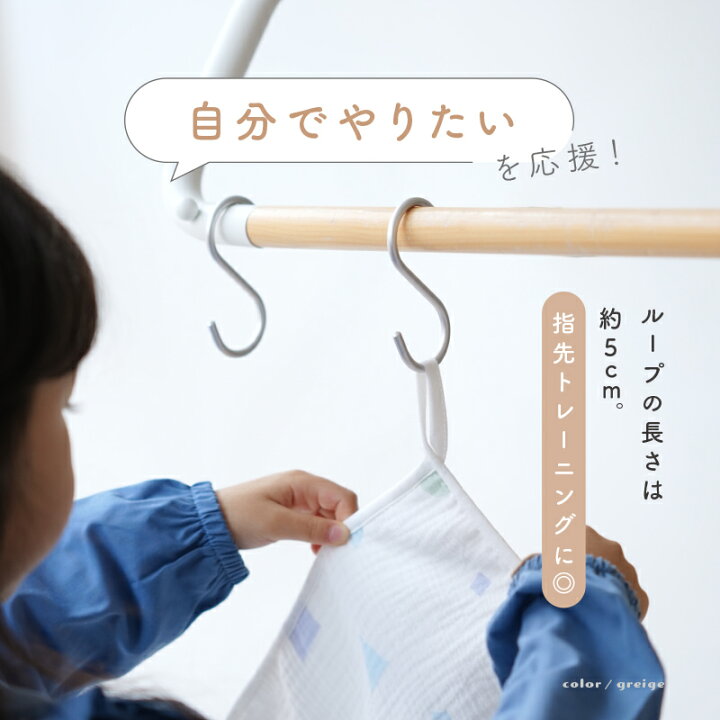 楽天市場】【4/5限定全品対象最大20%OFFクーポン！先着順】ループ 