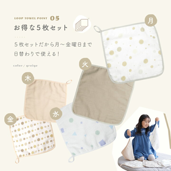 楽天市場】【4/5限定全品対象最大20%OFFクーポン！先着順】ループ 