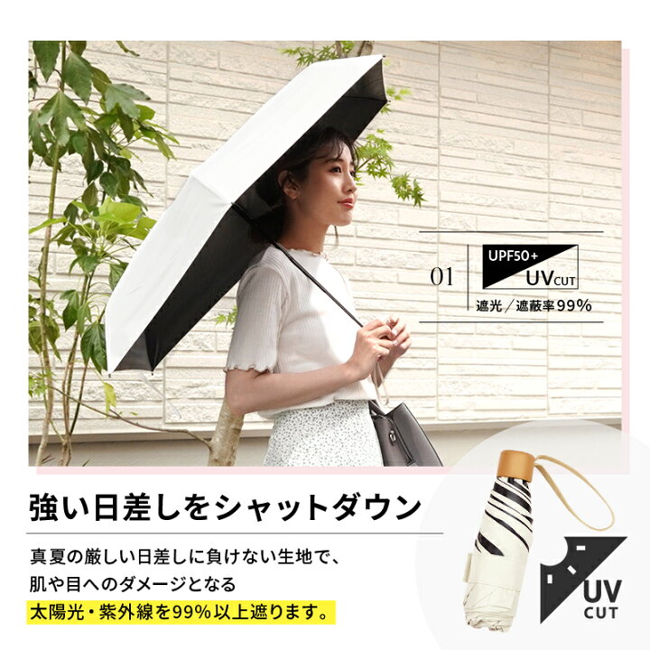 WEB限定】 日傘 晴雨兼用 UVカット 99% 花柄 折りたたみ傘 コンパクト 韓国 日傘 晴雨兼用 UVカット 99% 花柄 折りたたみ傘 コンパクト 韓国