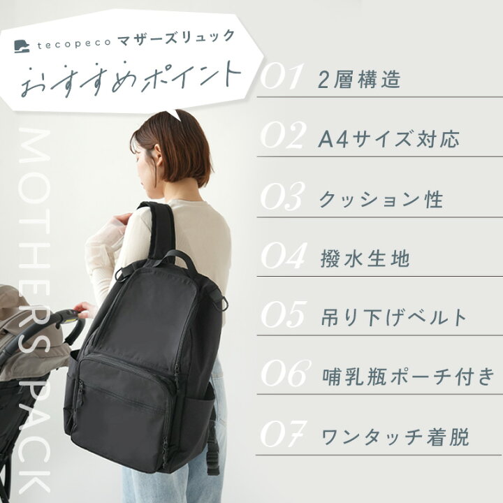 楽天市場】【100枚限定☆30％OFFクーポン 6/15 23:59迄】＼ベビーカー 