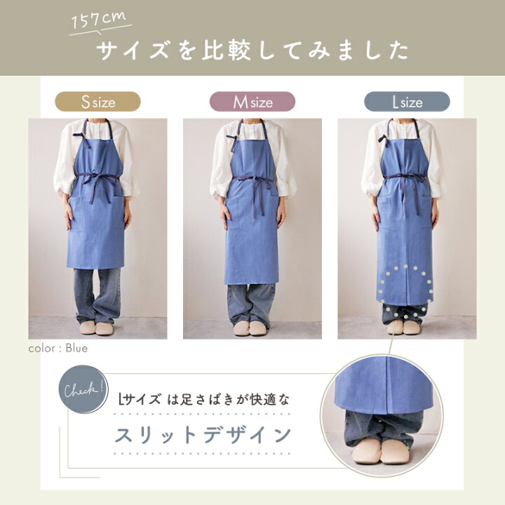 楽天市場】【50枚限定☆500円OFFクーポン 6/24 23:59迄】エプロン 