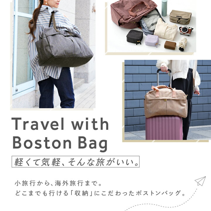 楽天市場】ボストンバッグ レディース 旅行 大容量 修学旅行 旅行 