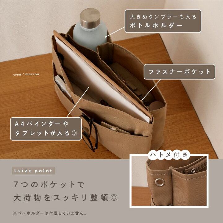 楽天市場】＼レビュー件数☆1500件以上！／バッグインバッグ 仕切り 