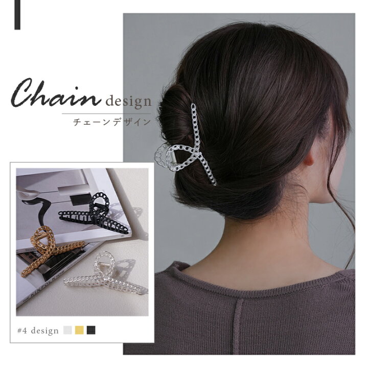 楽天市場】ヘアクリップ 韓国 大きめ バレッタ 髪留め バンスクリップ  