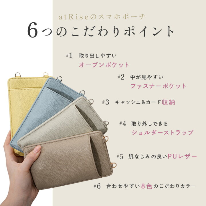 楽天市場】スマホポーチ レディース スマホショルダー ストラップ 紐  
