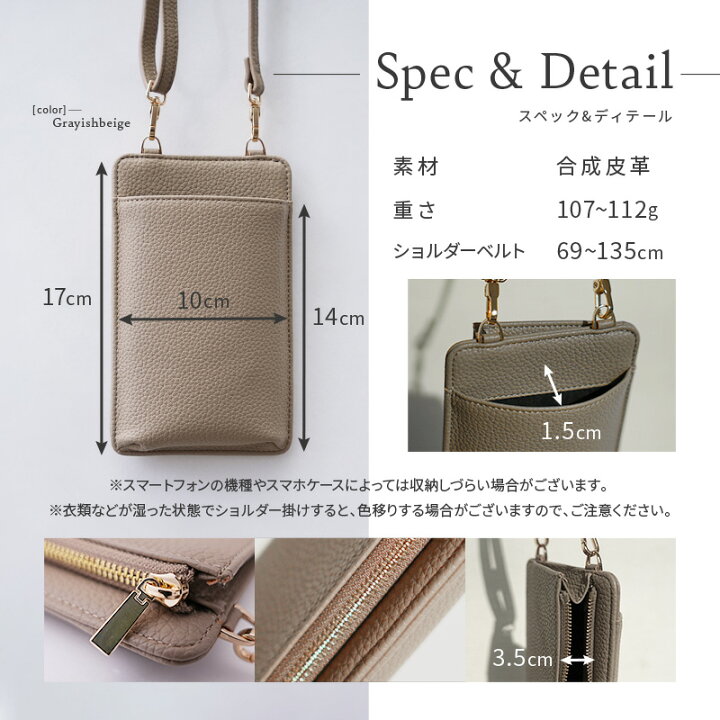 楽天市場】スマホポーチ レディース スマホショルダー ストラップ 紐  