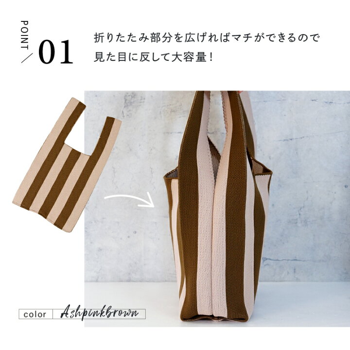 楽天市場】オールシーズン使えるオシャレなニットバッグ バッグ ニット 
