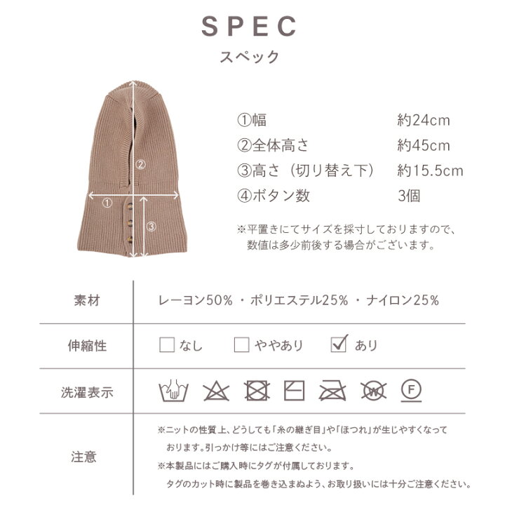 楽天市場】【4/1限定全品10％OFFクーポン♪ライズの日】バラクラバ 