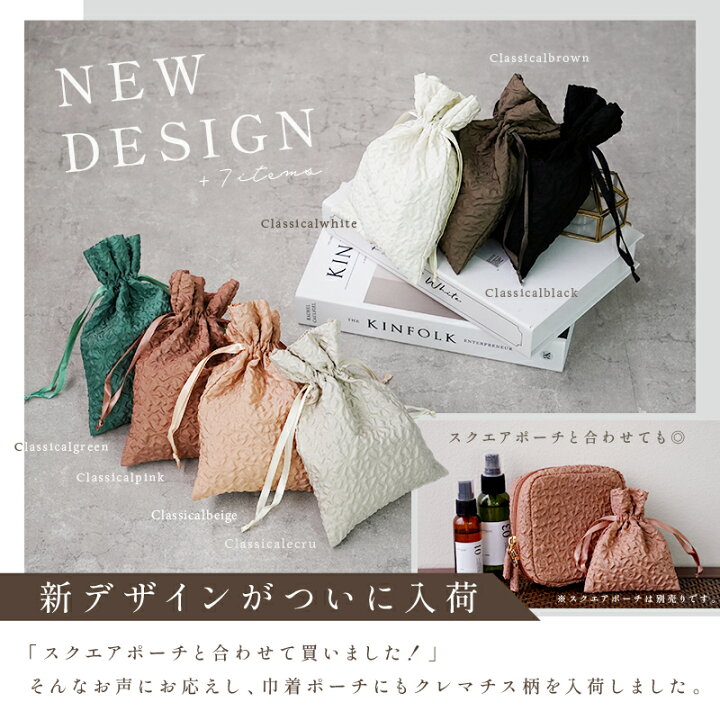 楽天市場】巾着 ポーチ 3サイズセット 可愛い マトリョーシカ 巾着袋  