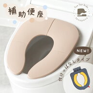 【1480円～→1184円～クーポン使用で 6/9 23:59迄】＼トイレに行きたくなる／ つけっぱなしタイプ新登場…