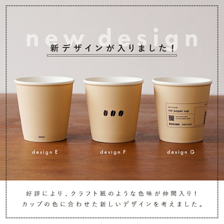 楽天市場】【4/1限定全品10％OFFクーポン♪ライズの日】ノットペーパー 