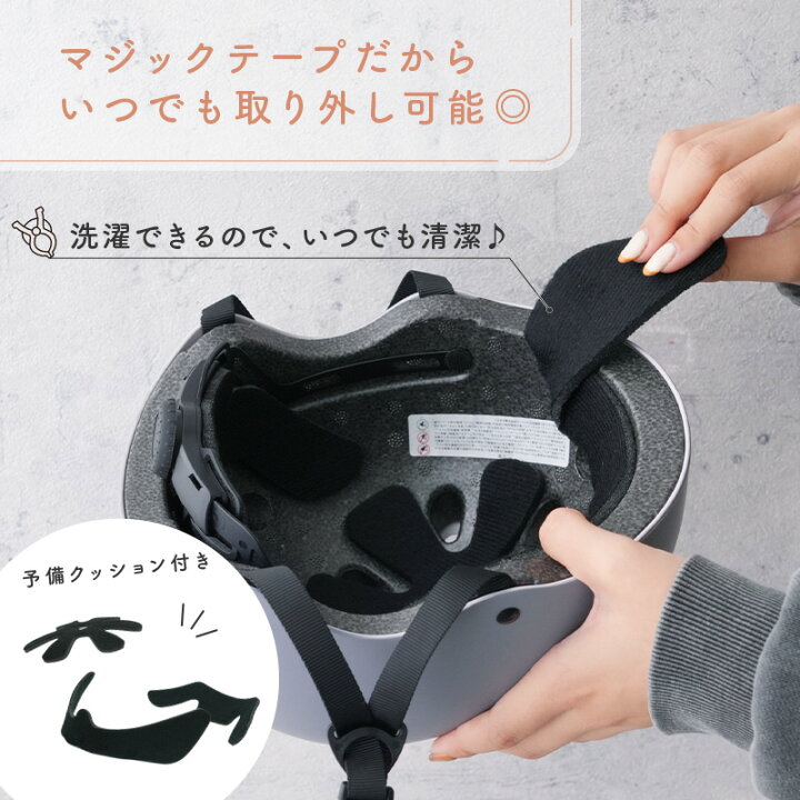 楽天市場】ヘルメット 自転車 子供用 子供用ヘルメット キッズ 