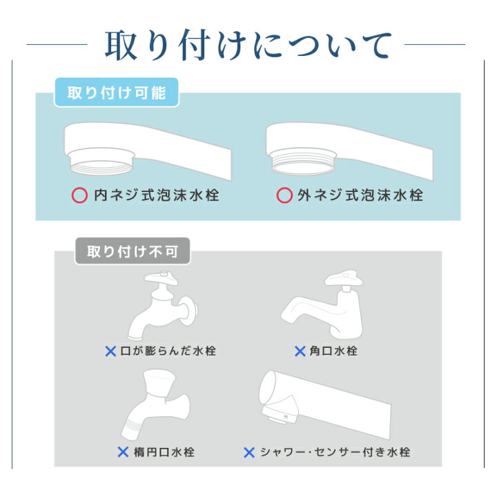 楽天市場】【4/5限定全品対象最大20%OFFクーポン！先着順】蛇口 