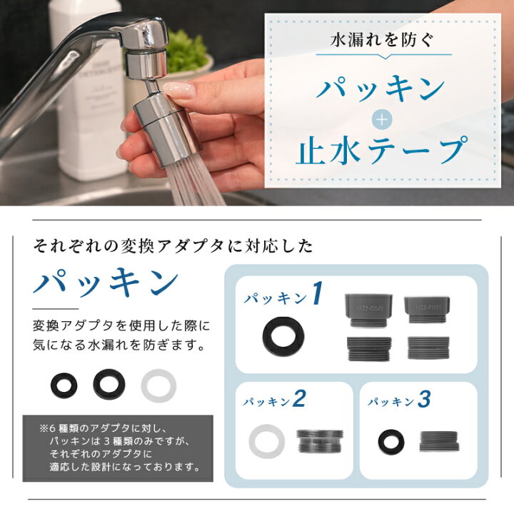 楽天市場】【4/5限定全品対象最大20%OFFクーポン！先着順】蛇口 