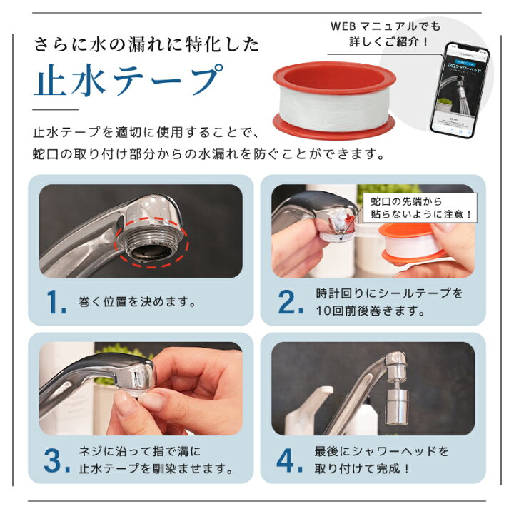 楽天市場】【4/5限定全品対象最大20%OFFクーポン！先着順】蛇口 