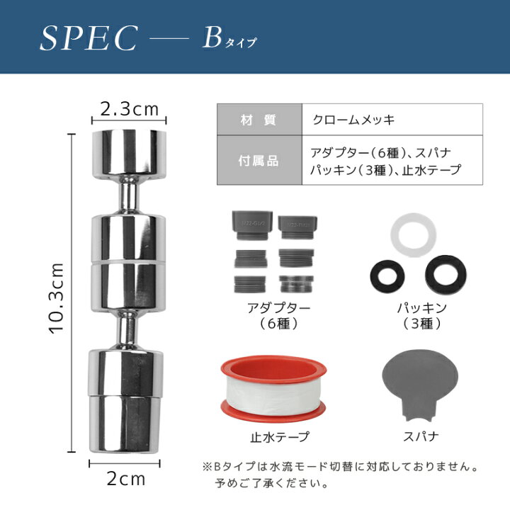 楽天市場】【4/5限定全品対象最大20%OFFクーポン！先着順】蛇口 