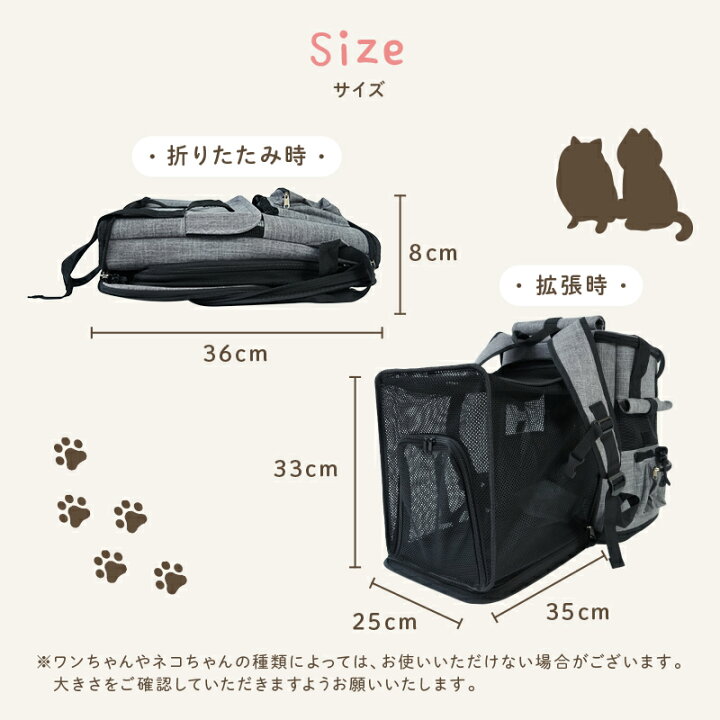 新品未使用】ペット用 盛り上げよ キャリーバッグ レザー Mサイズ