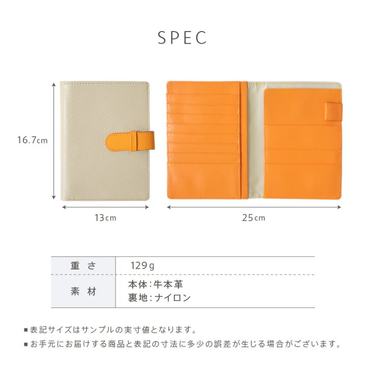 楽天市場】【楽天1位☆高評価4.7】お薬手帳 ケース 本革 お薬手帳  