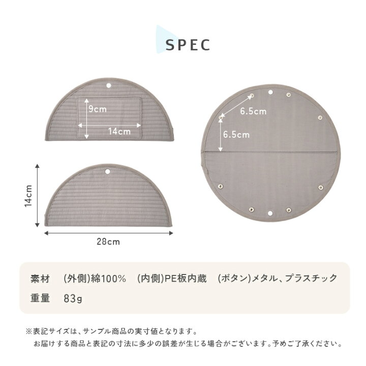 楽天市場】シートベルトカバー 抜け出し 防止 子供 かわいい おしゃれ 