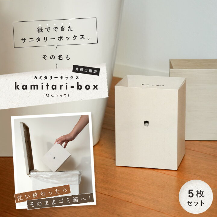 楽天市場】【480円→360円☆クーポン使用で 4/10 1:59迄】＼SNSで話題 