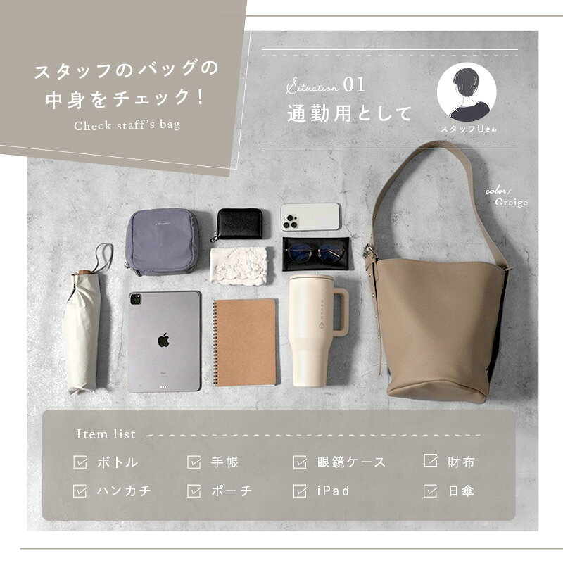 【20時~先着1,000枚!50%OFFクーポン】\リニューアル/2WAY ショルダーバッグ バケツ型 バッグ ショルダー レディース トートバッグ ワンハンドル ワンショルダー ミニショルダー ボンサック 通勤 通勤バッグ 大容量 斜め掛け プレゼント - メイン画像 15