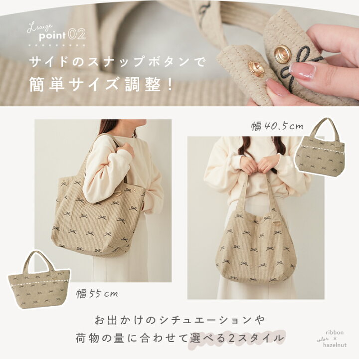楽天市場】≪クリアランスSALE≫マザーズバッグ ヌビバッグ トート 
