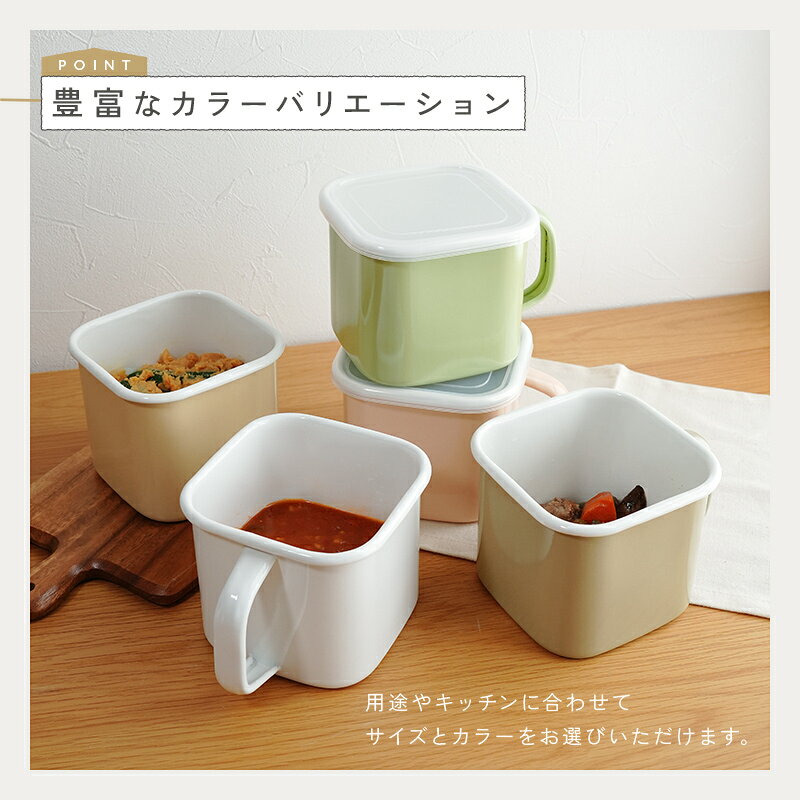 【20時~先着1,000枚!50%OFFクーポン】\楽天1位/味噌容器 ホーロー 蓋付き みそ容器 味噌ポット 琺瑯 みそポット 味噌保存容器 味噌パックごと保存 角型 味噌ケース 味噌ストッカー 持ち手付き 保存容器 ふた付き 直火 オーブン 食洗機 - メイン画像 7