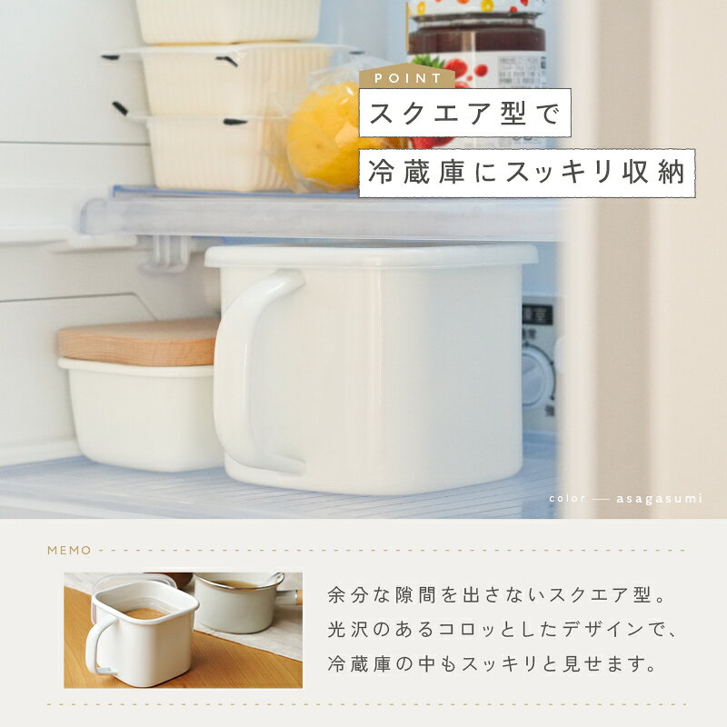 【20時~先着1,000枚!50%OFFクーポン】\楽天1位/味噌容器 ホーロー 蓋付き みそ容器 味噌ポット 琺瑯 みそポット 味噌保存容器 味噌パックごと保存 角型 味噌ケース 味噌ストッカー 持ち手付き 保存容器 ふた付き 直火 オーブン 食洗機 - メイン画像 14