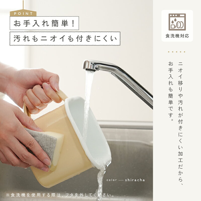 【20時~先着1,000枚!50%OFFクーポン】\楽天1位/味噌容器 ホーロー 蓋付き みそ容器 味噌ポット 琺瑯 みそポット 味噌保存容器 味噌パックごと保存 角型 味噌ケース 味噌ストッカー 持ち手付き 保存容器 ふた付き 直火 オーブン 食洗機 - メイン画像 16