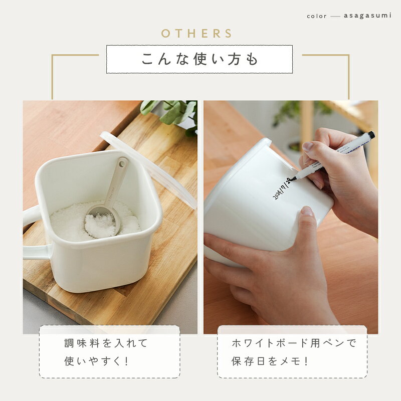【20時~先着1,000枚!50%OFFクーポン】\楽天1位/味噌容器 ホーロー 蓋付き みそ容器 味噌ポット 琺瑯 みそポット 味噌保存容器 味噌パックごと保存 角型 味噌ケース 味噌ストッカー 持ち手付き 保存容器 ふた付き 直火 オーブン 食洗機 - メイン画像 18