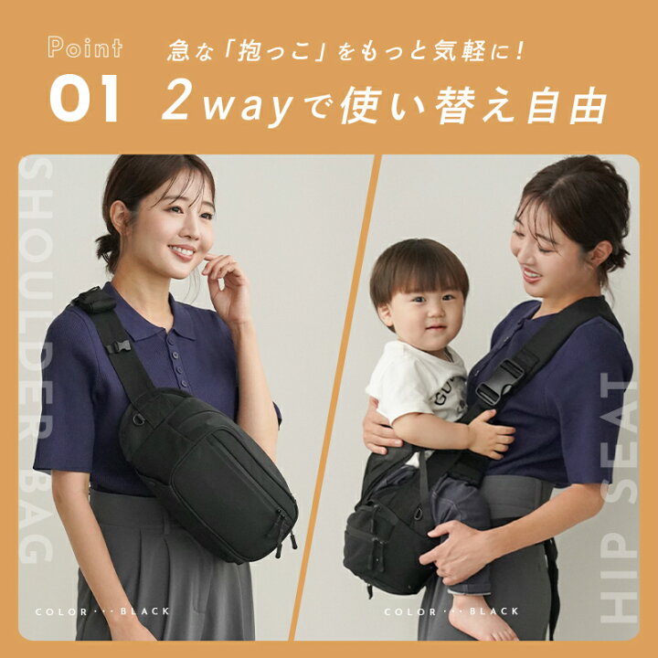 楽天市場】【☆20％OFFクーポン☆ 7/3 23:59迄】《大容量！！》2way 