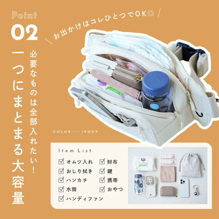 楽天市場】【☆20％OFFクーポン☆ 7/3 23:59迄】《大容量！！》2way 