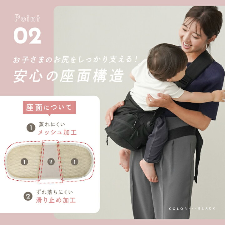 楽天市場】《大容量！！》2way ヒップシート ショルダーバッグ 抱っこ 