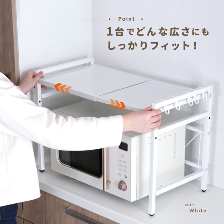 楽天市場】【35％OFFクーポン 7/18 23:59迄】レンジラック レンジ上 