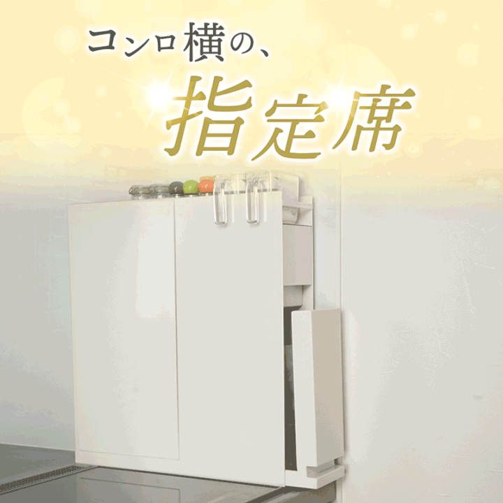 楽天市場】【7000円OFFクーポン☆5/15 23:59迄】調味料ラック 3段
