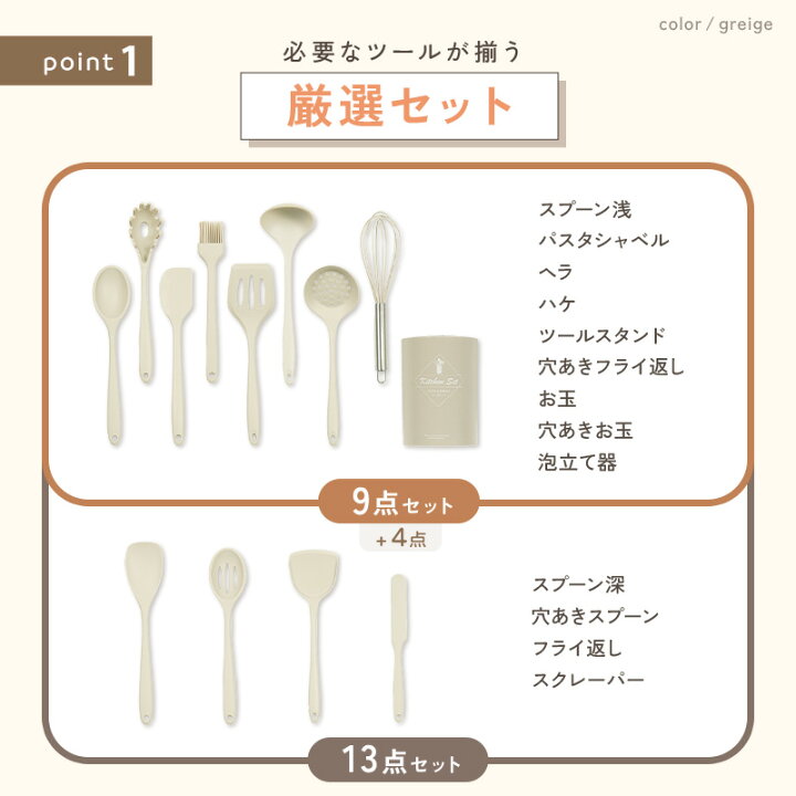 楽天市場】【600円OFFクーポン☆4/17 09:59迄】【シリコン】 キッチン 