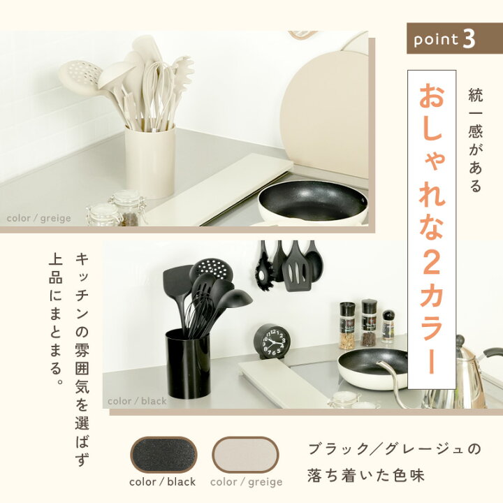 【10日限定10％OFFクーポン】キッチンツール 9点セット 耐熱 シリコン製 キッチンツールセット 料理道具 収納容器付き キッチン用品 安全素材  台所用品 調理器具セット 製菓器具 クッキング用品 フライ返し スプーンおたま トング 泡立て器 ブラシターナー 必要なもの | modanic 耐熱シリコン製キッチンツールセット（19点）は スパチュラ、泡立て器 ブラシ スプーン カトラリーセットなど 和食 洋食 中華料理に