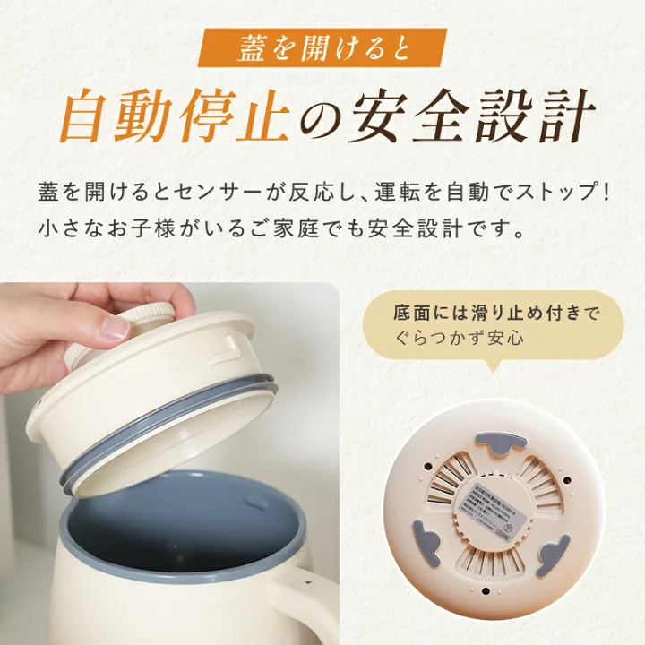 楽天市場】＼新商品☆豆乳メーカー／ レシピ付き ミキサー ブレンダー 