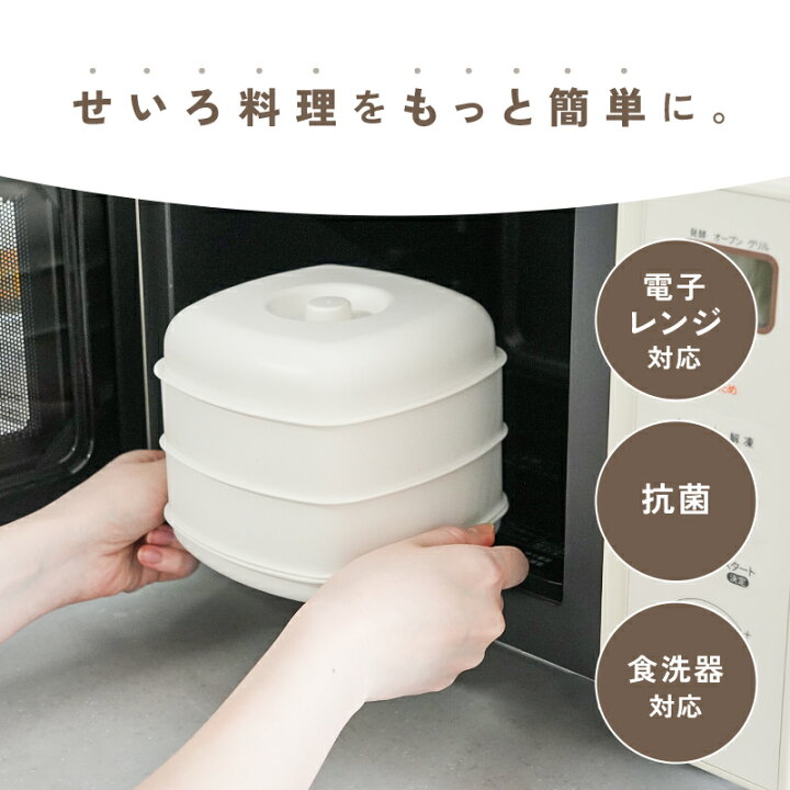 楽天市場】【7/18限定全品10％OFFクーポン♪ライズの日】レンジ専用 
