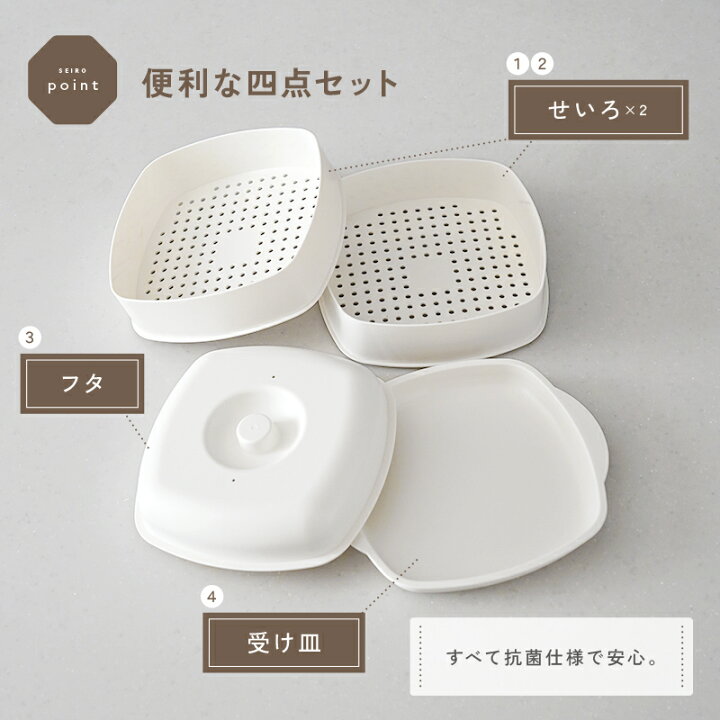 楽天市場】レンジ専用セイロ せいろ レンジ用 蒸し器 レンジ 調理器具 