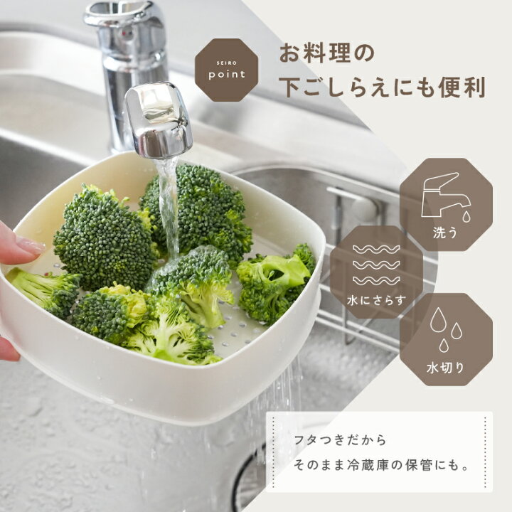 楽天市場】レンジ専用セイロ せいろ レンジ用 蒸し器 レンジ 調理器具 